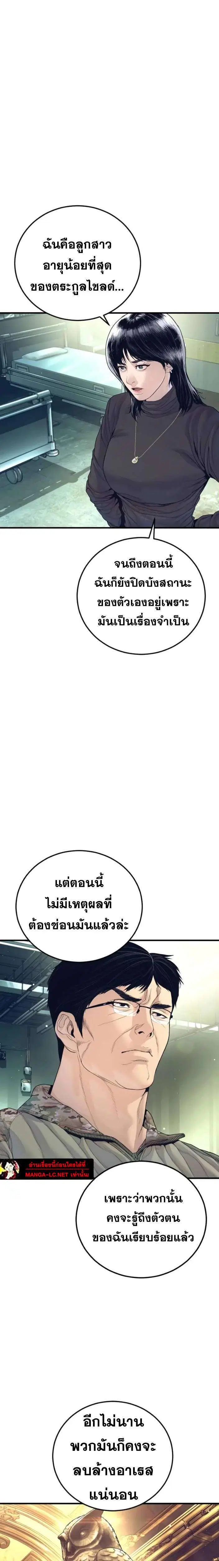หน้า 16 จาก 51