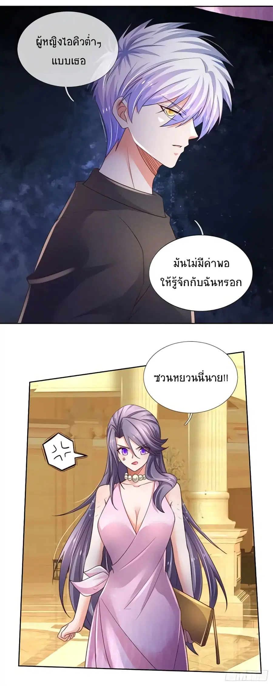 หน้า 20 จาก 37