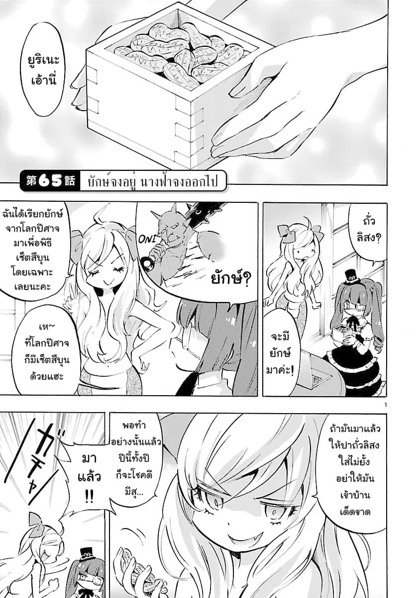 หน้า 1 จาก 13