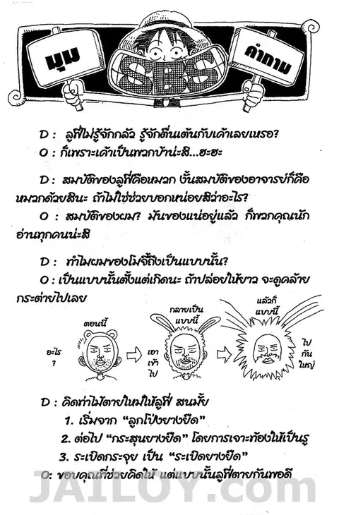 หน้า 22 จาก 22