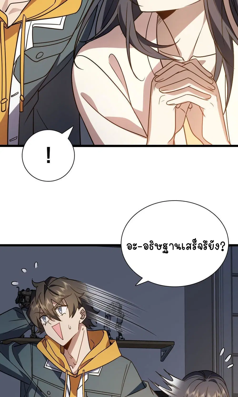 หน้า 39 จาก 61