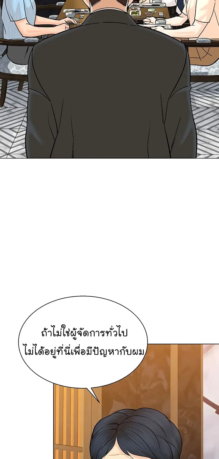หน้า 60 จาก 87