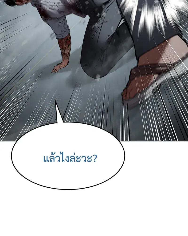 หน้า 173 จาก 213