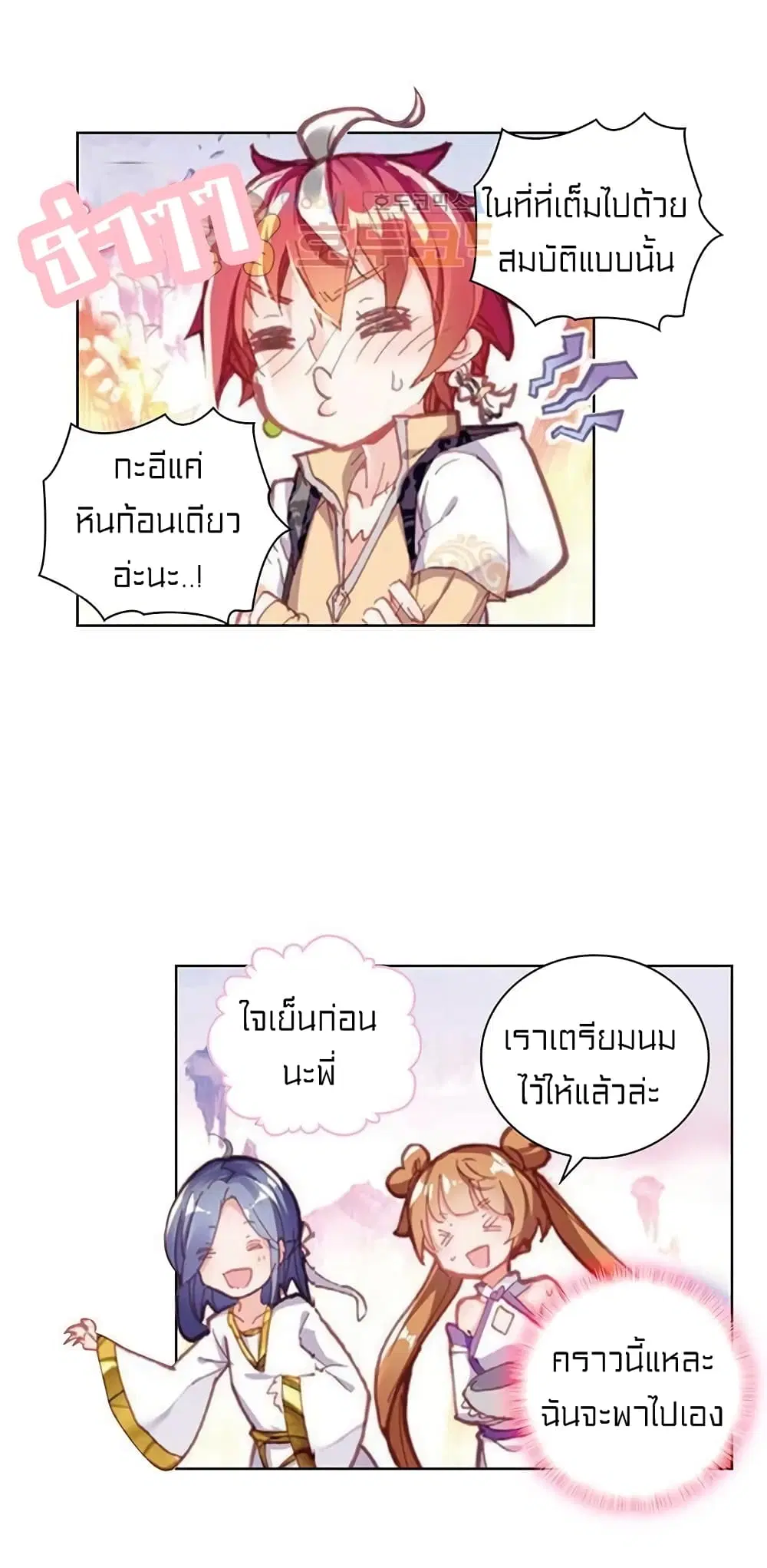หน้า 42 จาก 46