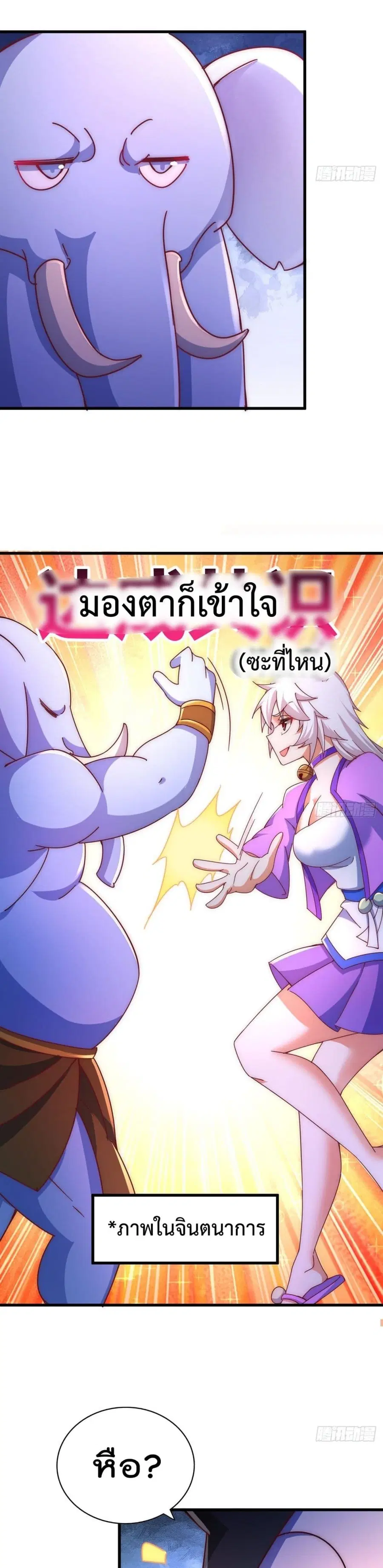 หน้า 19 จาก 42