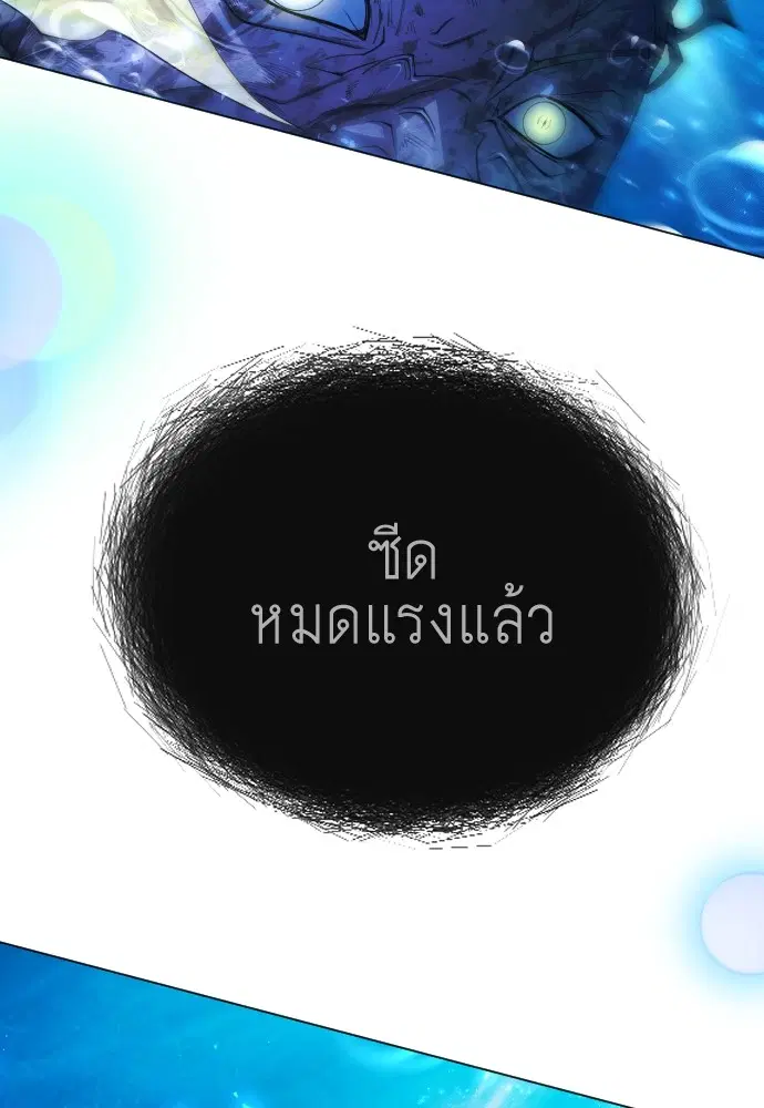 หน้า 74 จาก 223