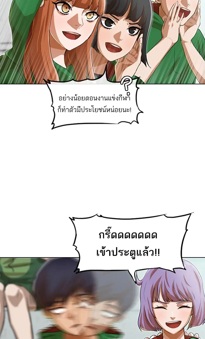 หน้า 79 จาก 145