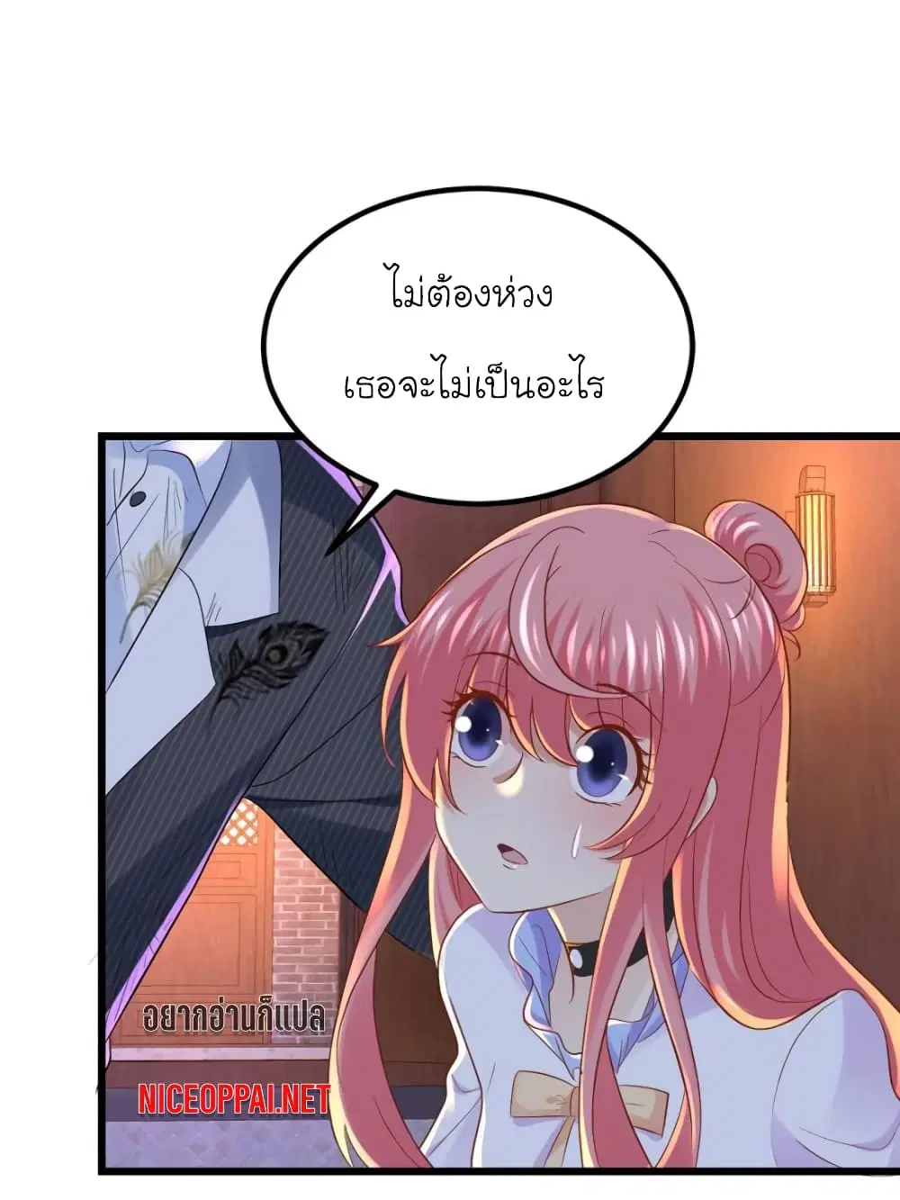หน้า 73 จาก 77