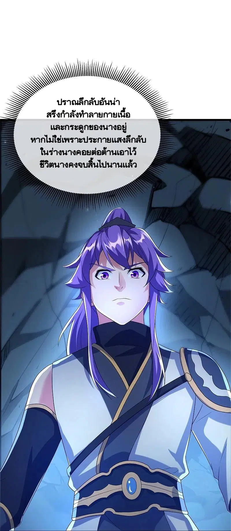 หน้า 2 จาก 66