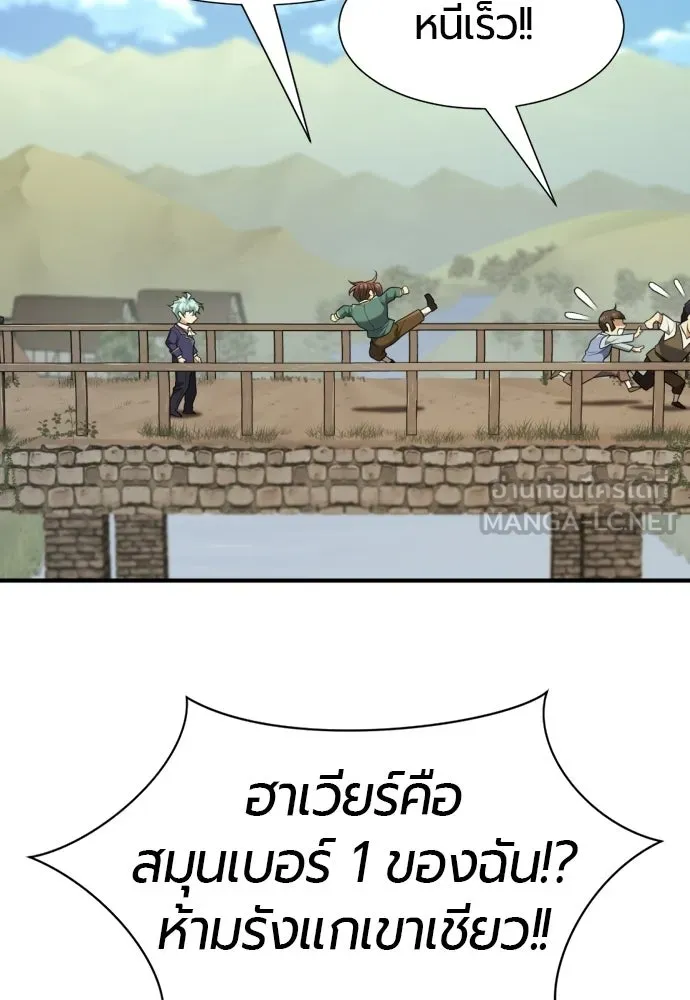 หน้า 9 จาก 124