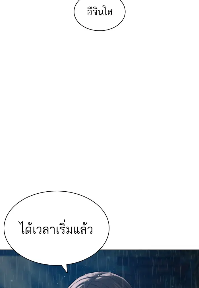 หน้า 139 จาก 148