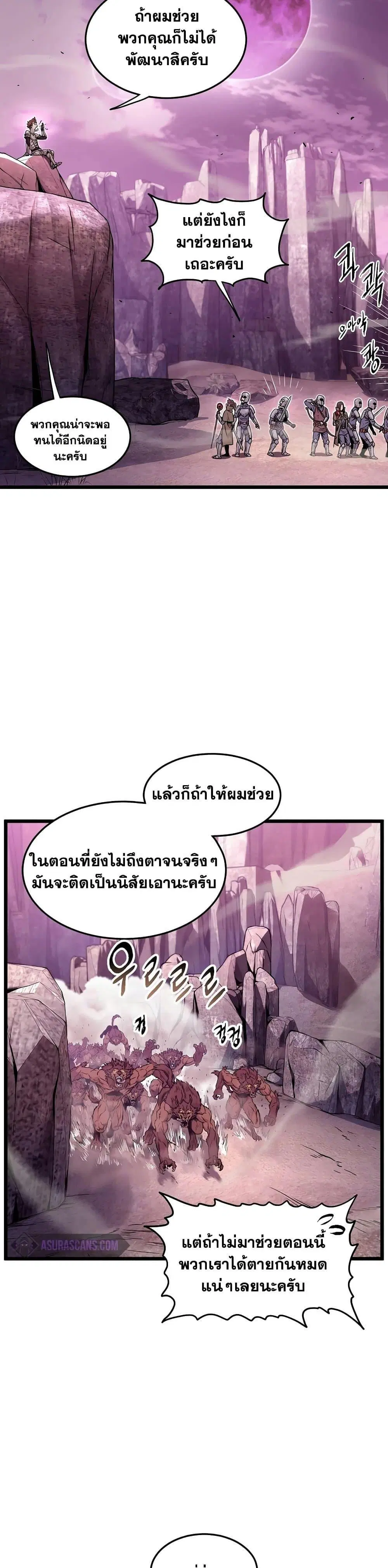 หน้า 36 จาก 47