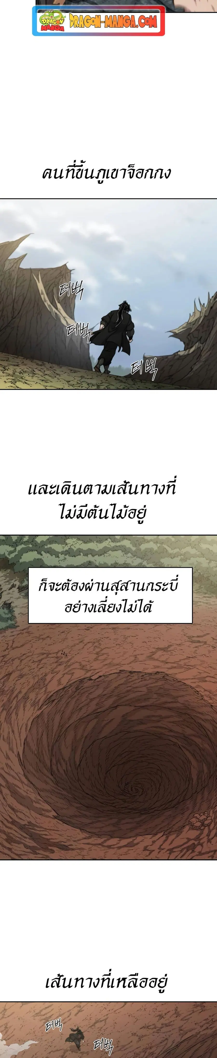 หน้า 5 จาก 38