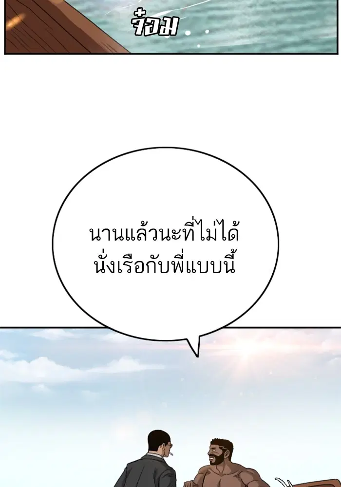 หน้า 9 จาก 127