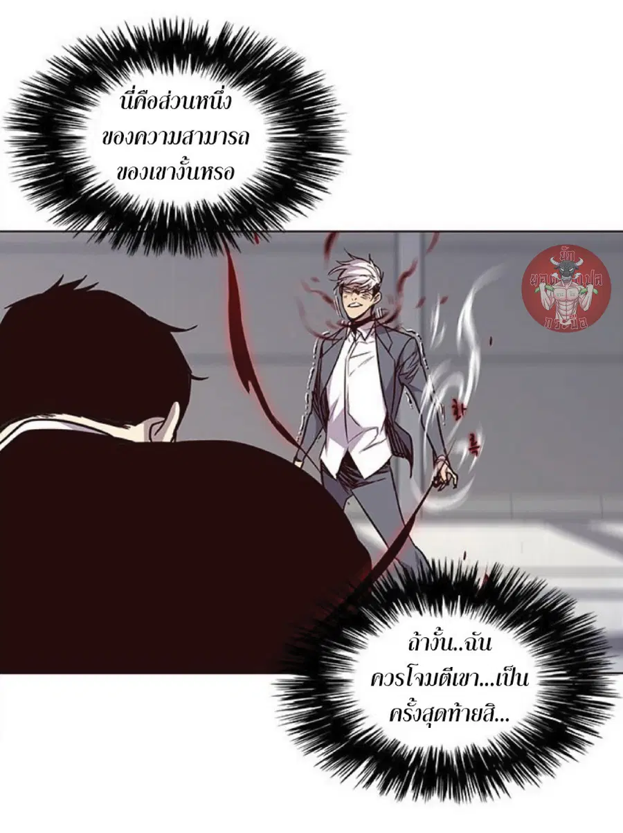 หน้า 76 จาก 101