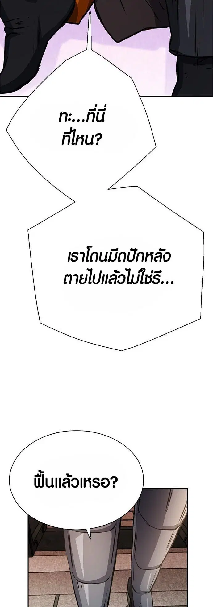 หน้า 62 จาก 72