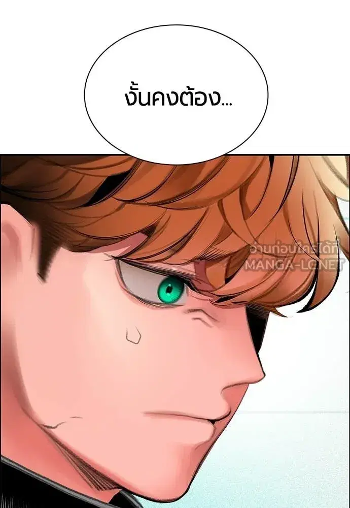 หน้า 99 จาก 193