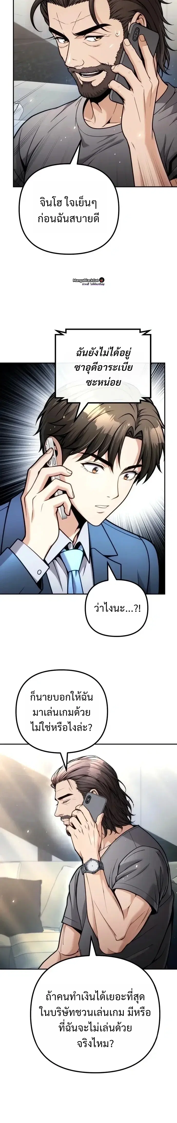 หน้า 2 จาก 21
