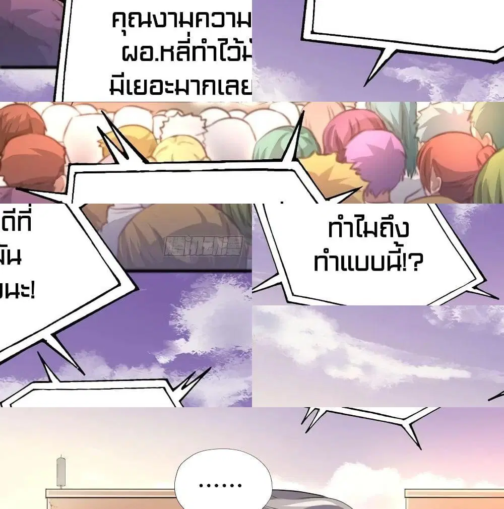 หน้า 3 จาก 14