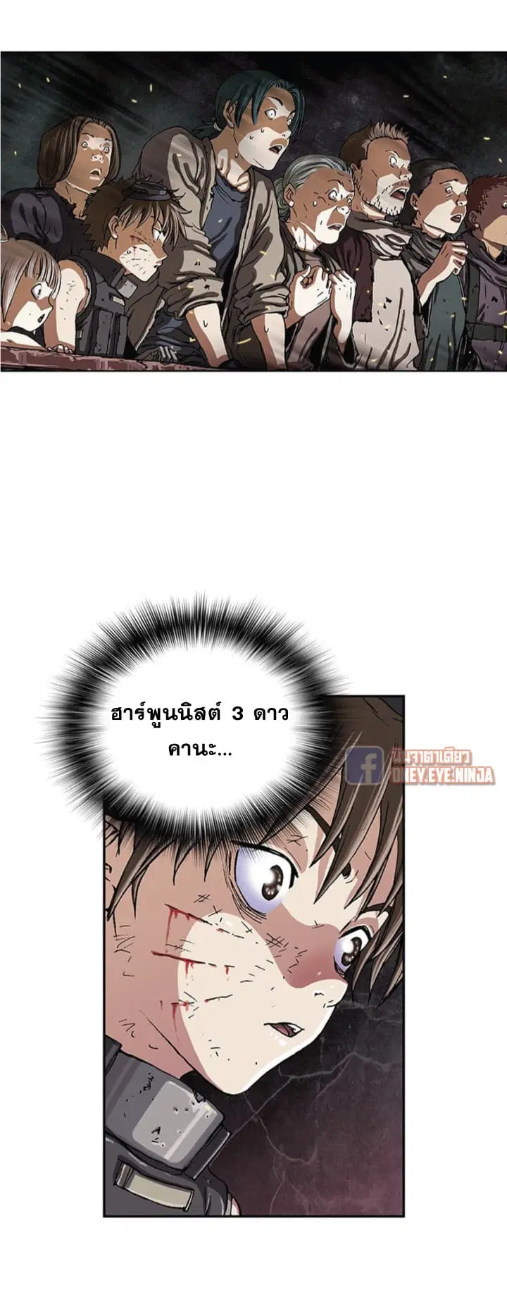 หน้า 17 จาก 32