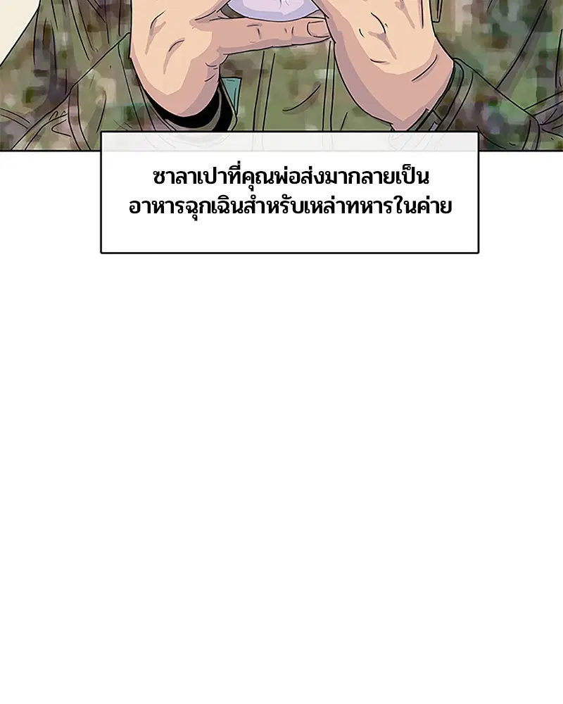 หน้า 10 จาก 91