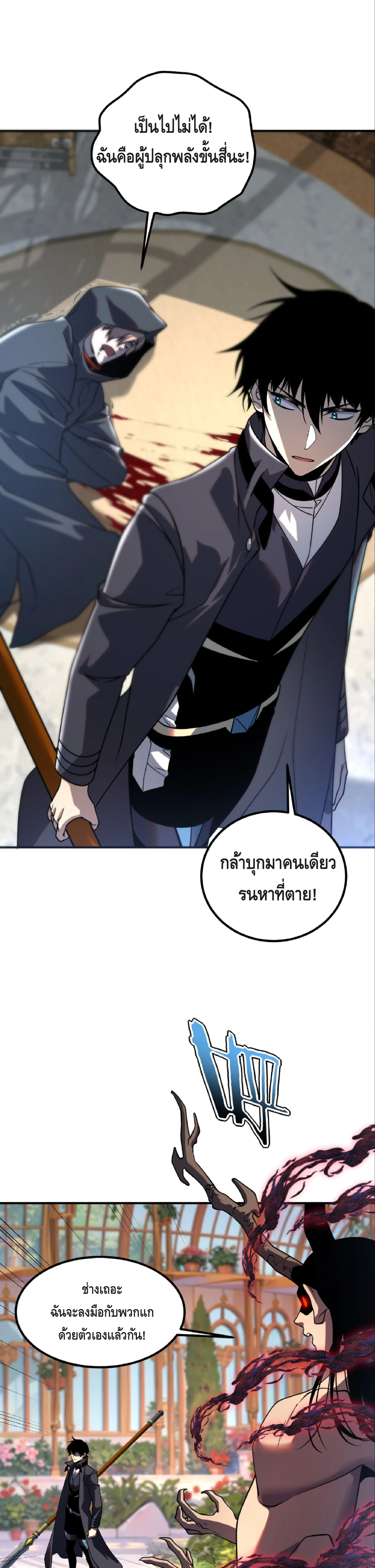 หน้า 25 จาก 41
