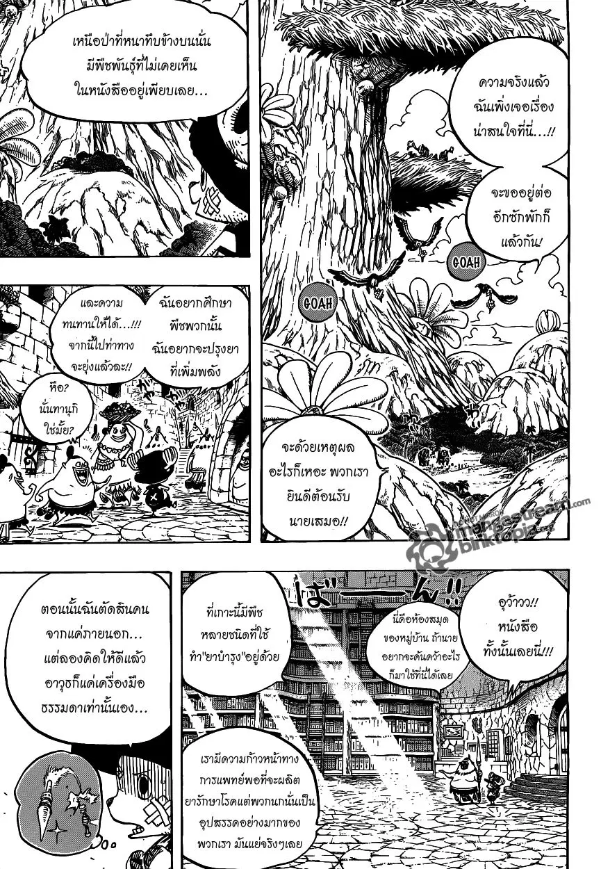 หน้า 11 จาก 18