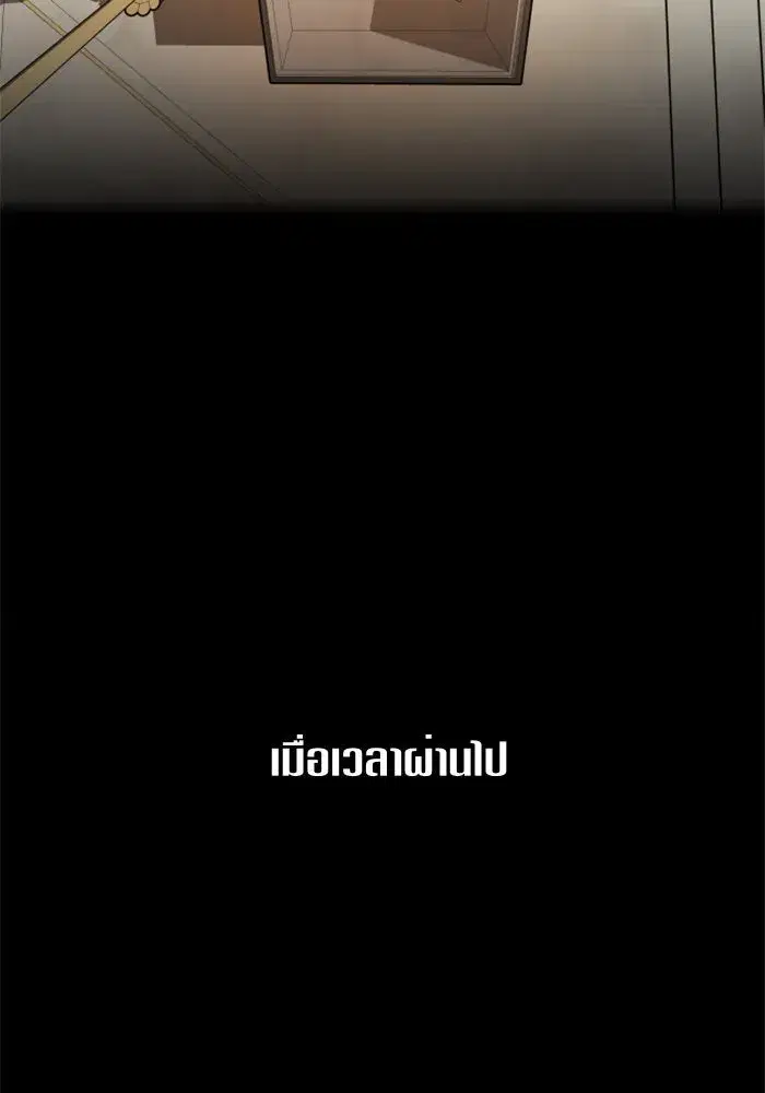 หน้า 88 จาก 168