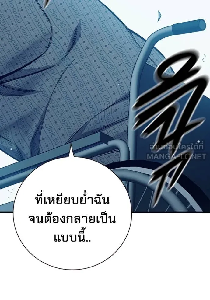 หน้า 80 จาก 263