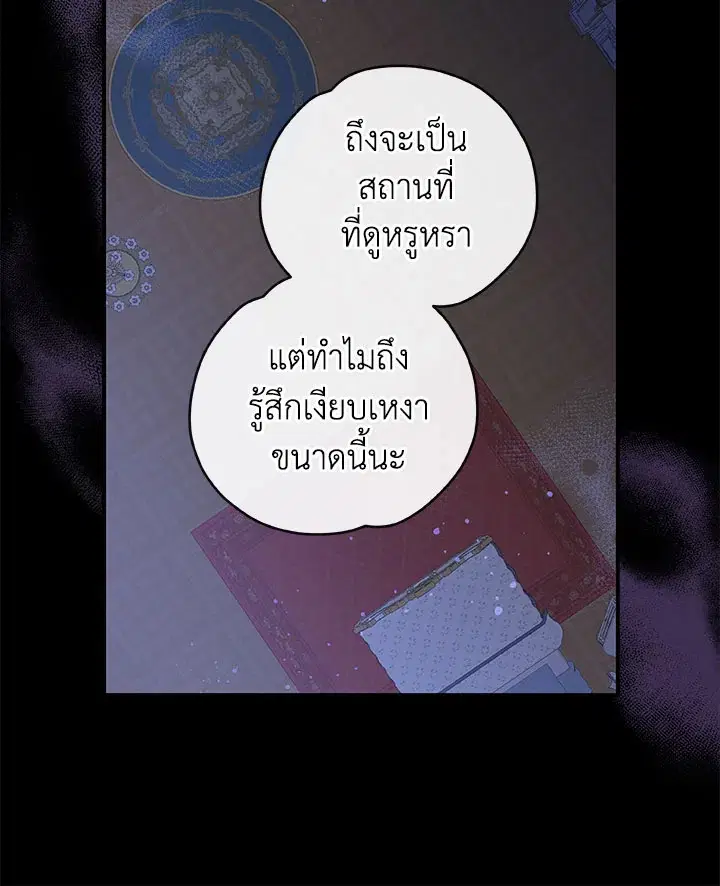 หน้า 48 จาก 102