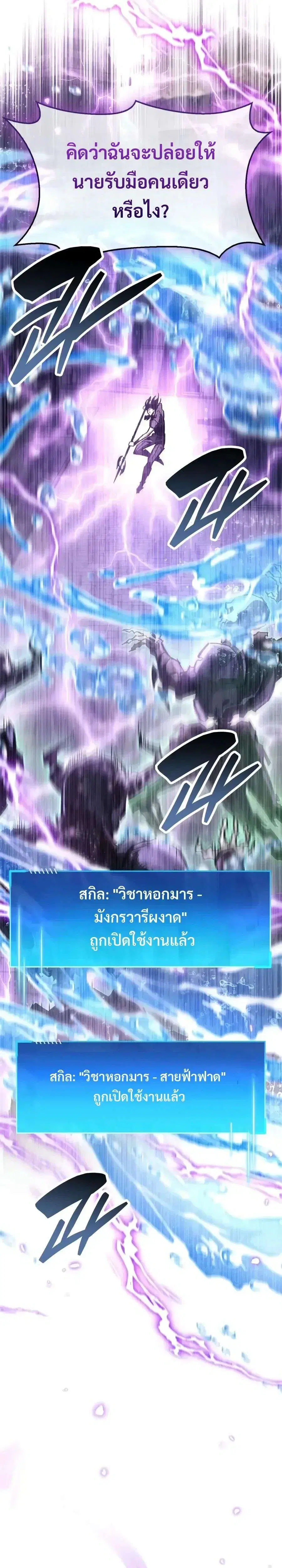 หน้า 49 จาก 60