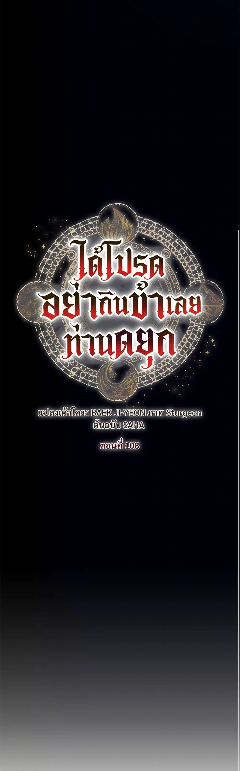 หน้า 20 จาก 37