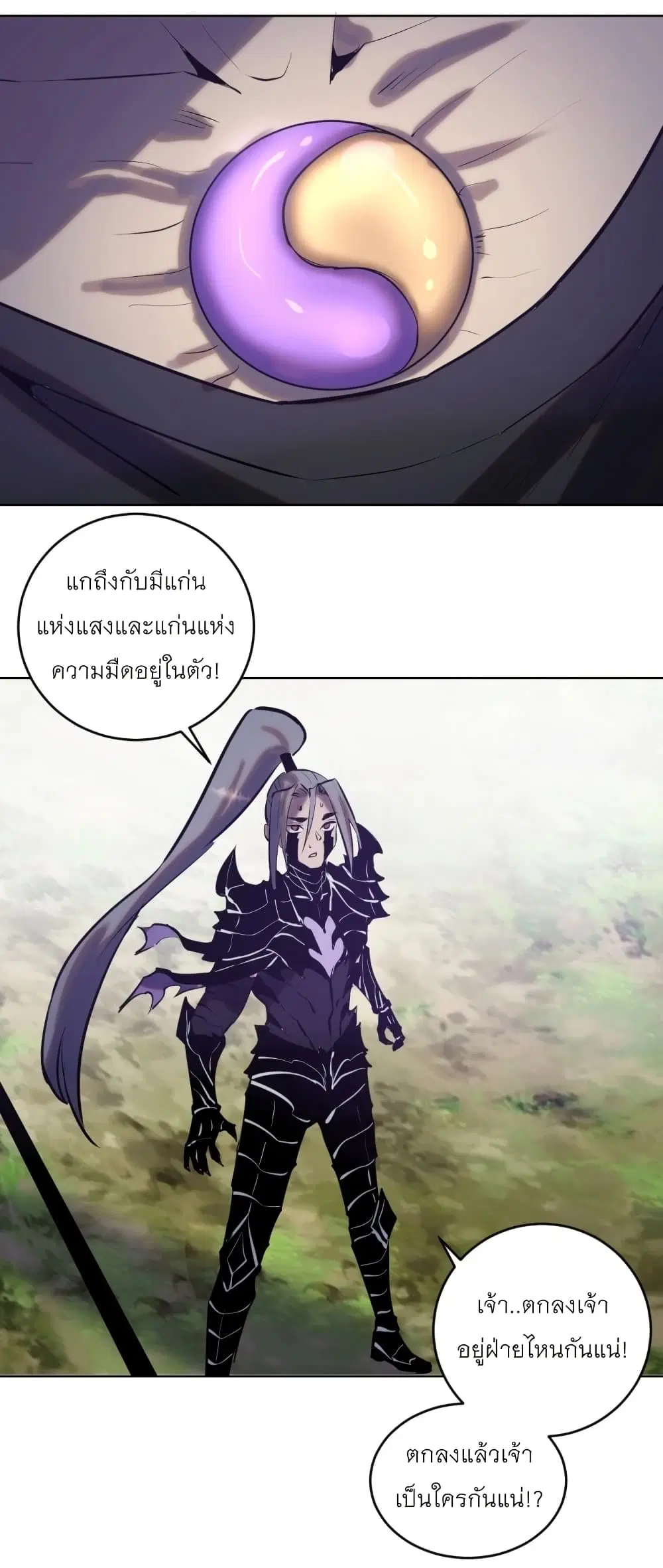 หน้า 30 จาก 33
