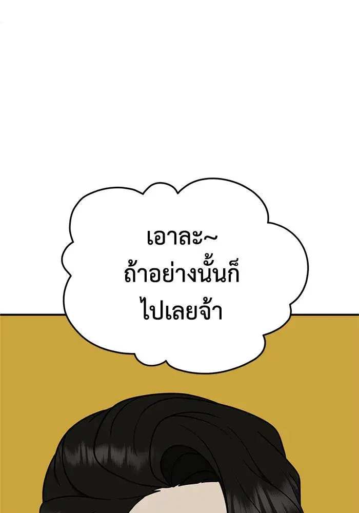 หน้า 50 จาก 149