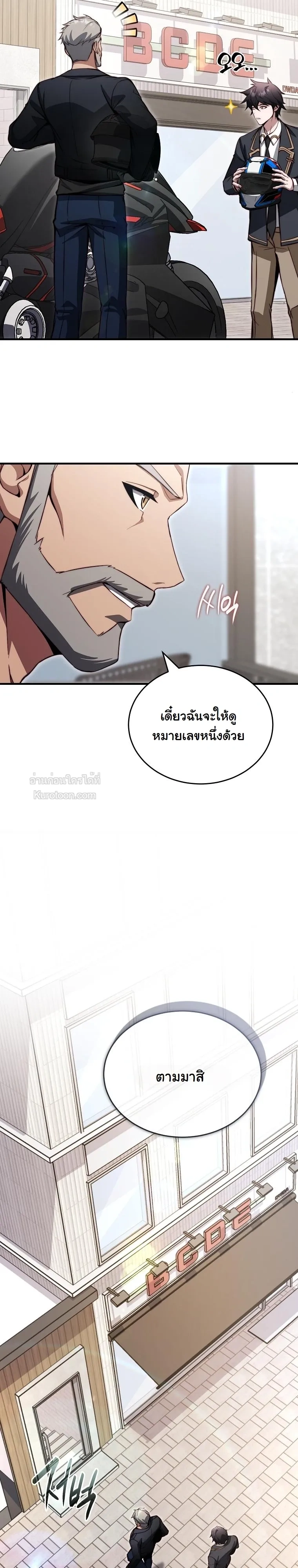 หน้า 20 จาก 49