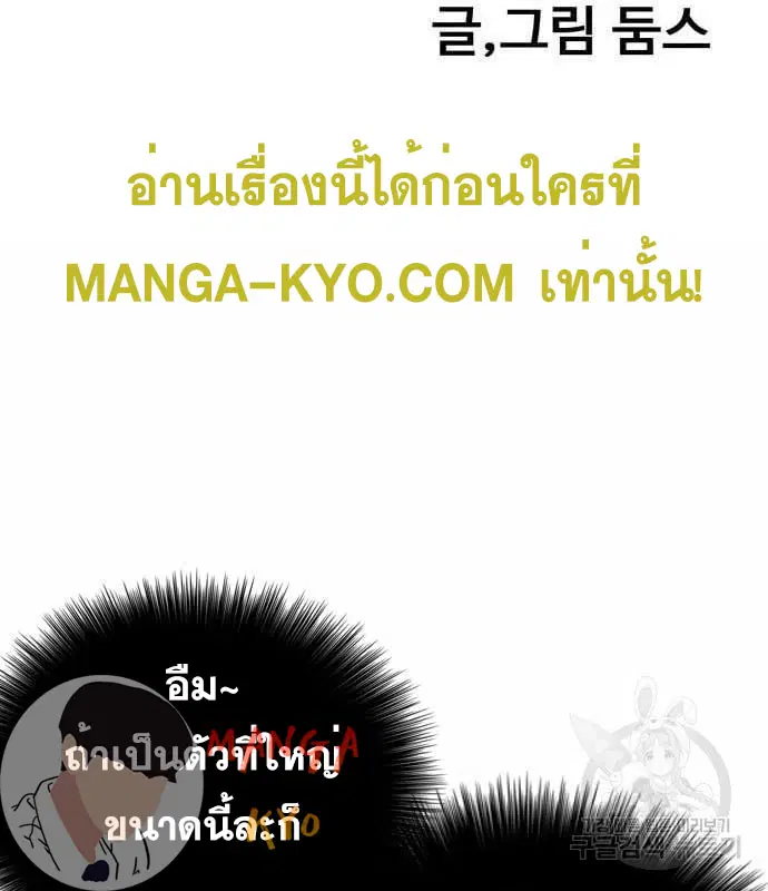 หน้า 11 จาก 153