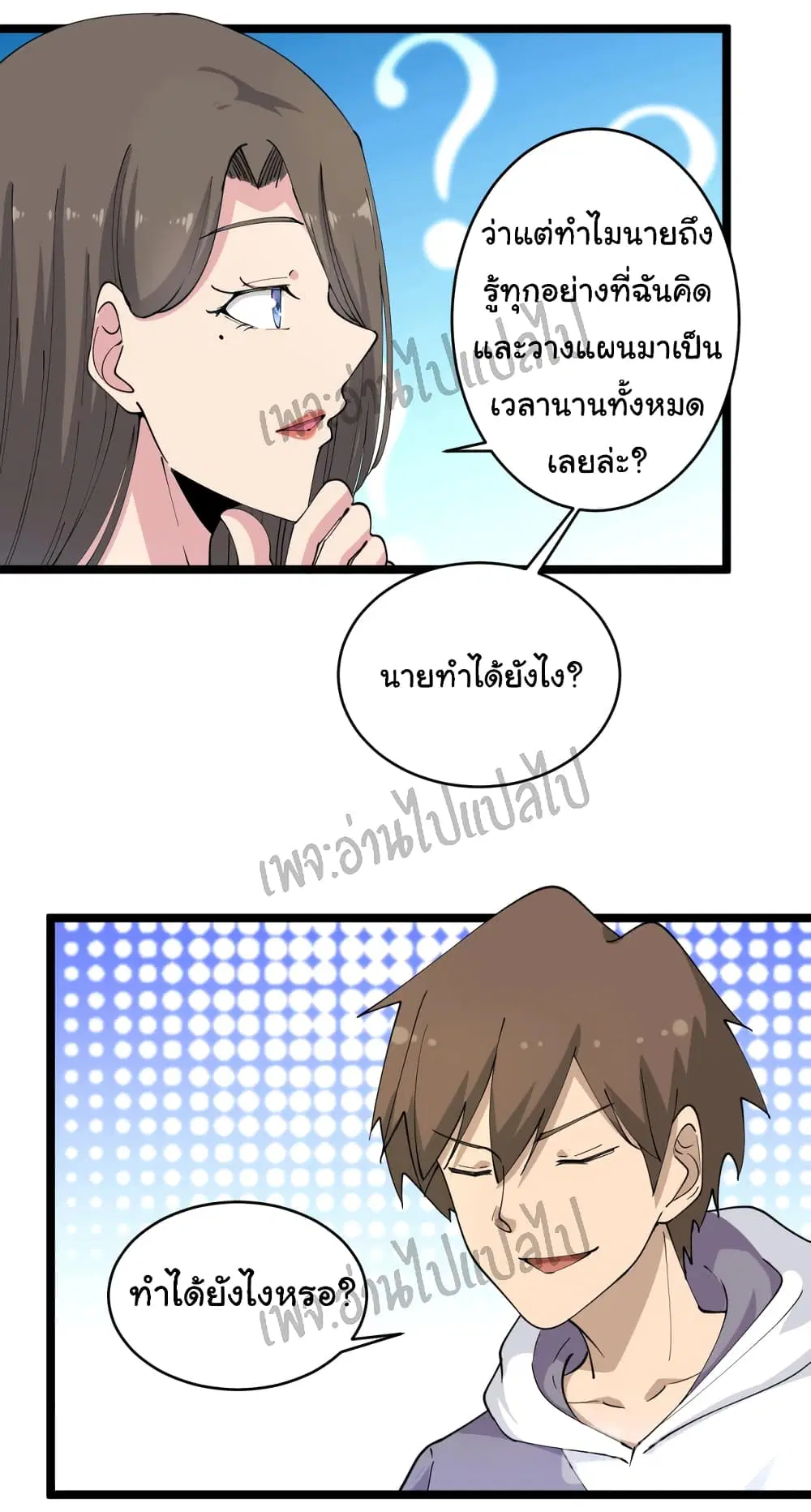 หน้า 4 จาก 33