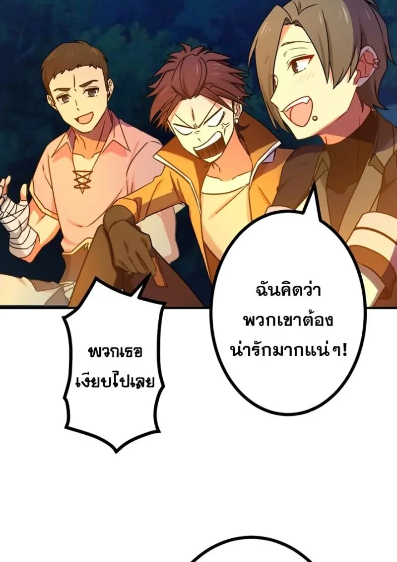 หน้า 64 จาก 117
