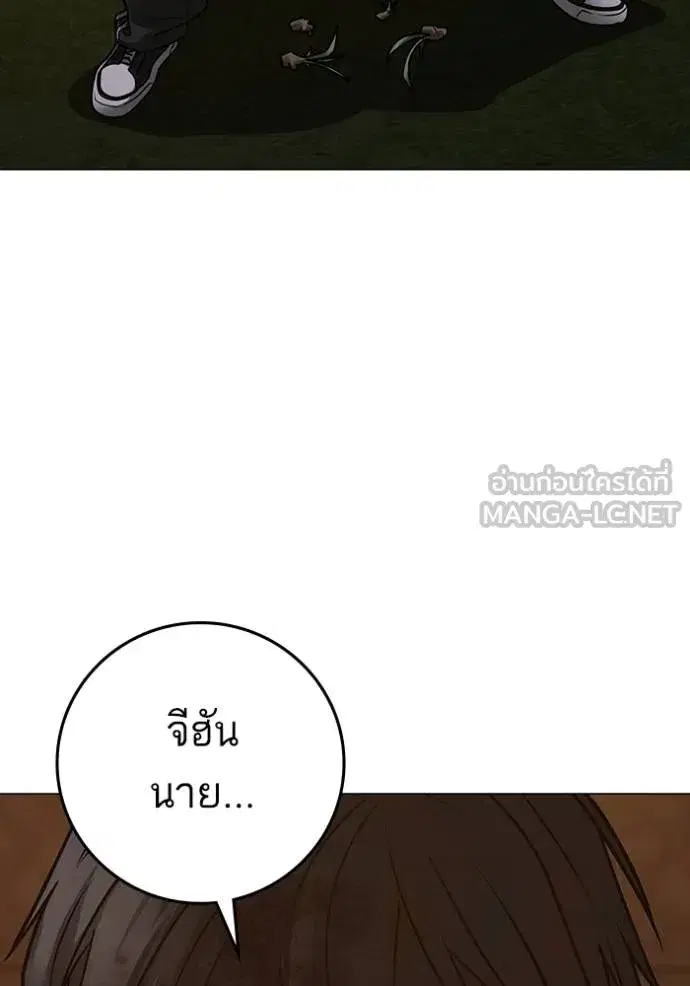 หน้า 129 จาก 178