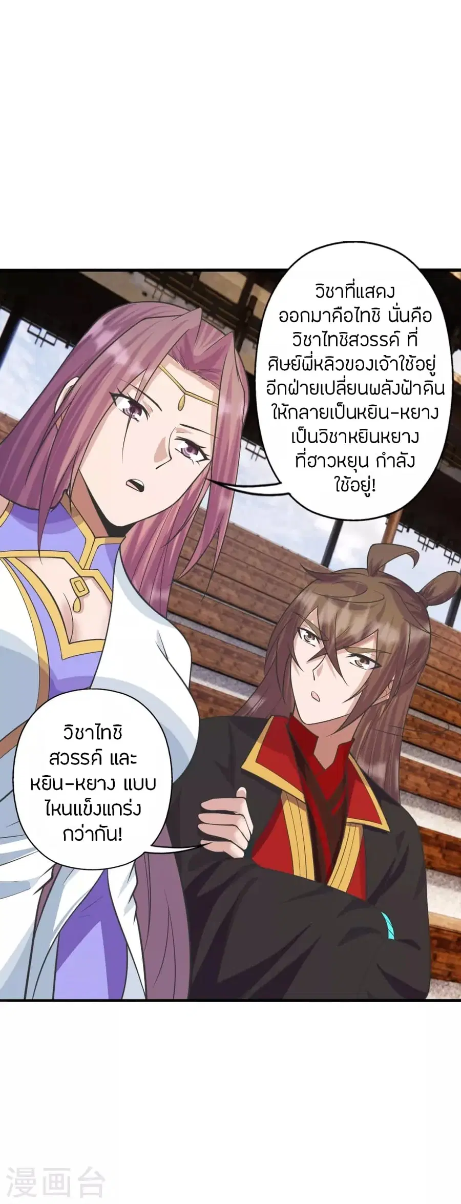 หน้า 3 จาก 83