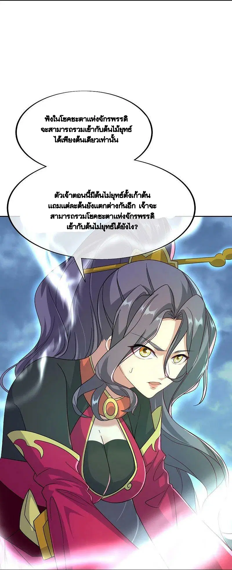 หน้า 5 จาก 52