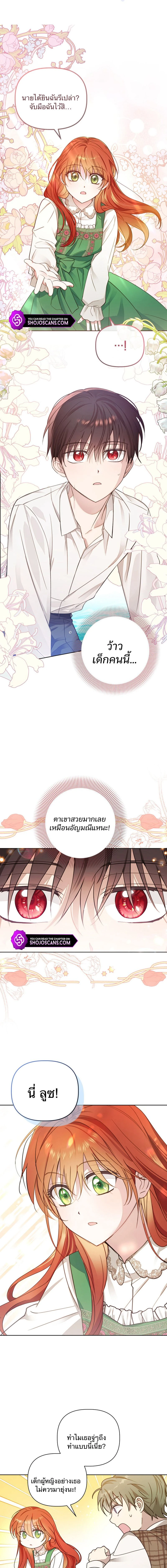 หน้า 1 จาก 14