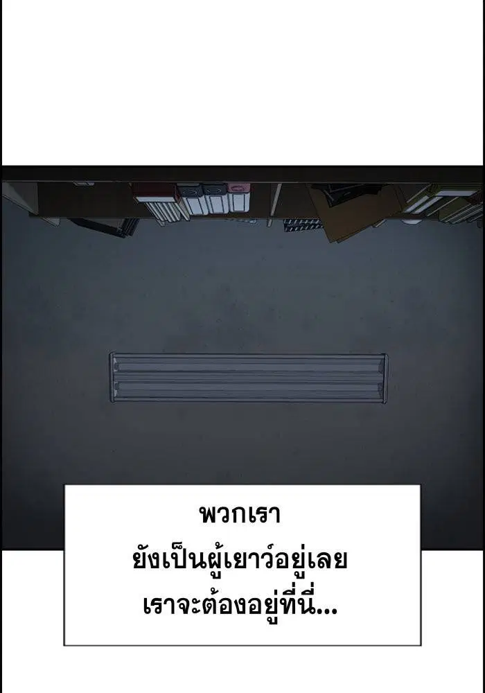 หน้า 88 จาก 120