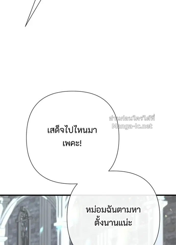 หน้า 111 จาก 121