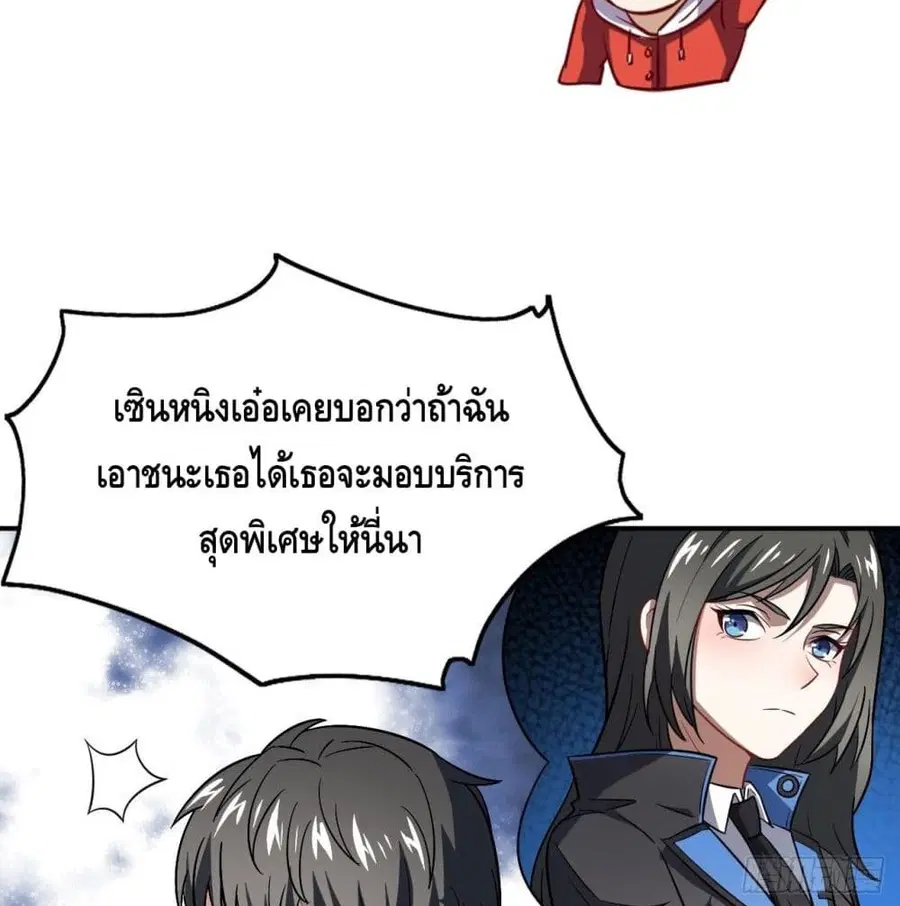 หน้า 89 จาก 96