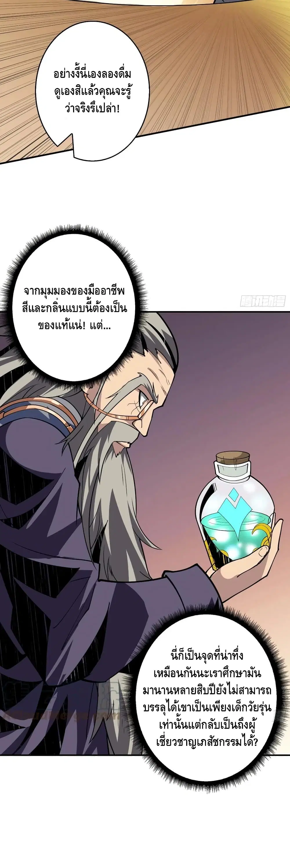 หน้า 5 จาก 32