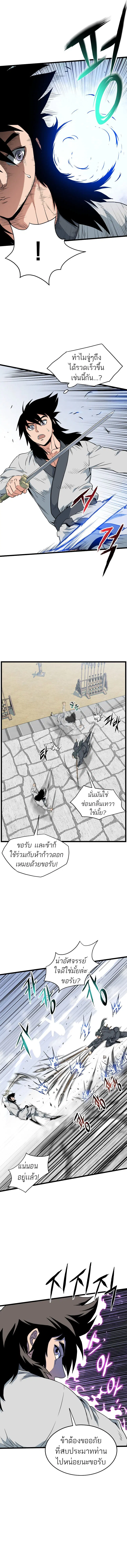 หน้า 2 จาก 14