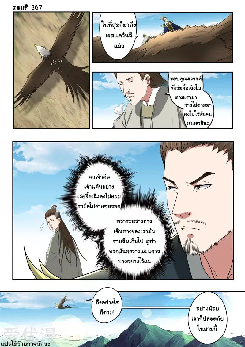หน้า 1 จาก 9