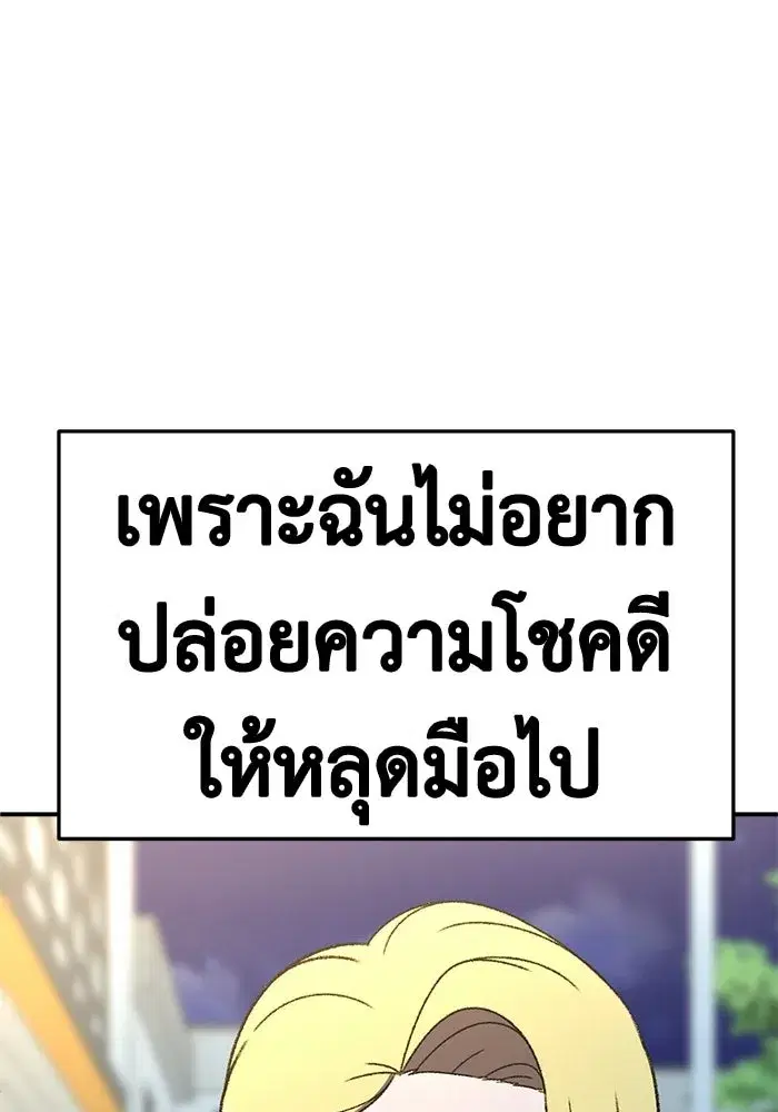 หน้า 200 จาก 206