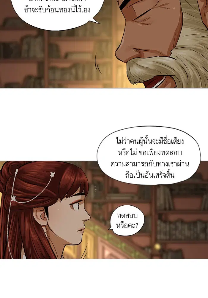 หน้า 15 จาก 68